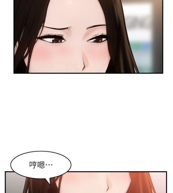 第10话-按摩店的妈妈桑