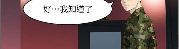 第10话-按摩店的妈妈桑