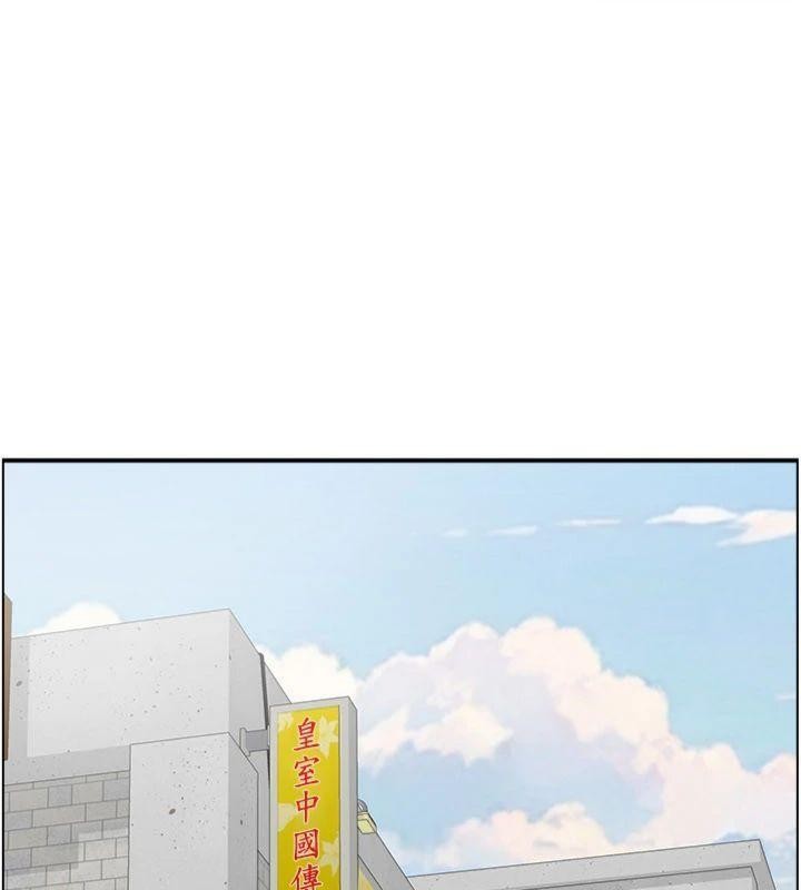 第10话-按摩店的妈妈桑