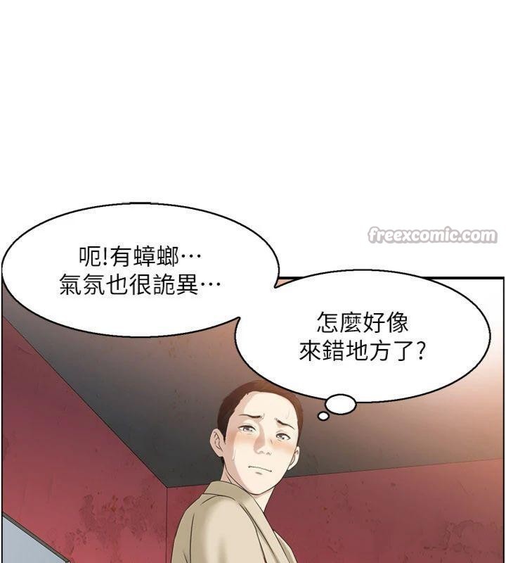 第10话-按摩店的妈妈桑