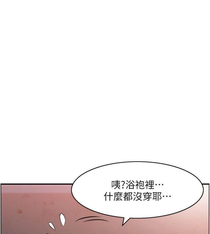 第10话-按摩店的妈妈桑