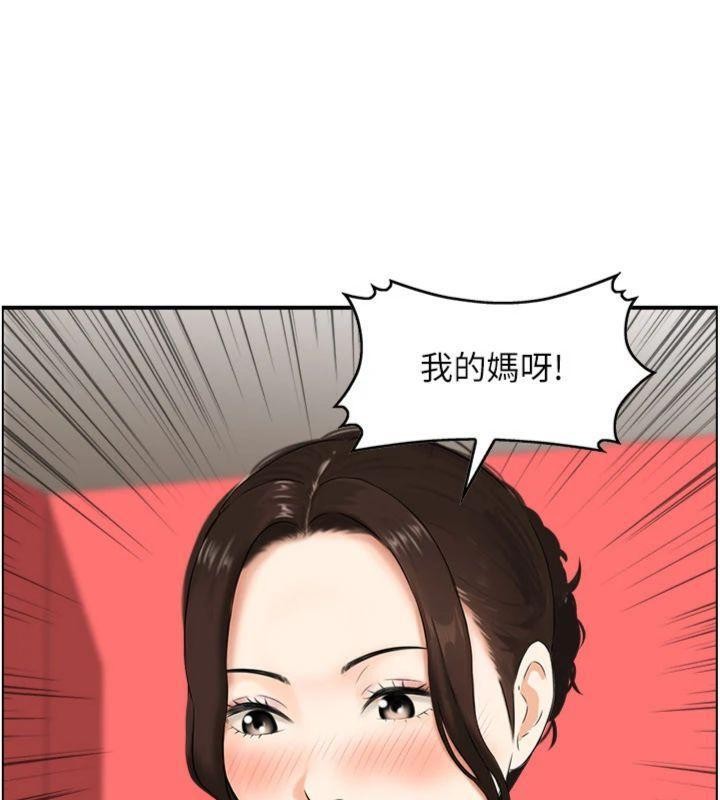 第10话-按摩店的妈妈桑