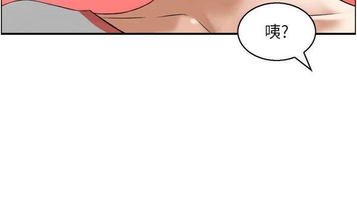 第10话-按摩店的妈妈桑