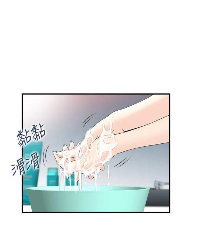 第10话-按摩店的妈妈桑
