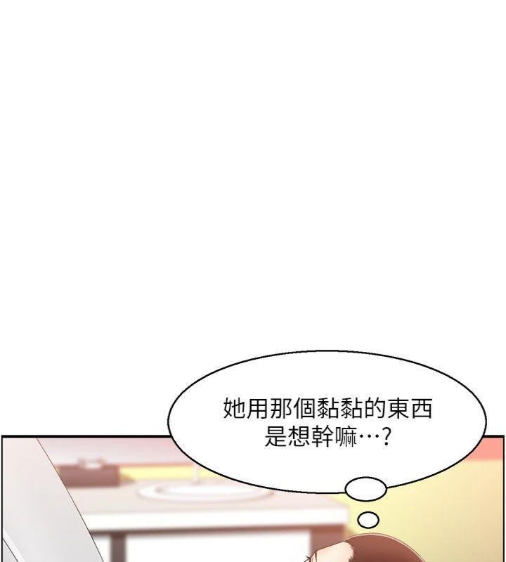 第10话-按摩店的妈妈桑