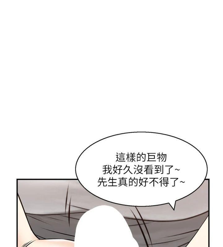 第10话-按摩店的妈妈桑
