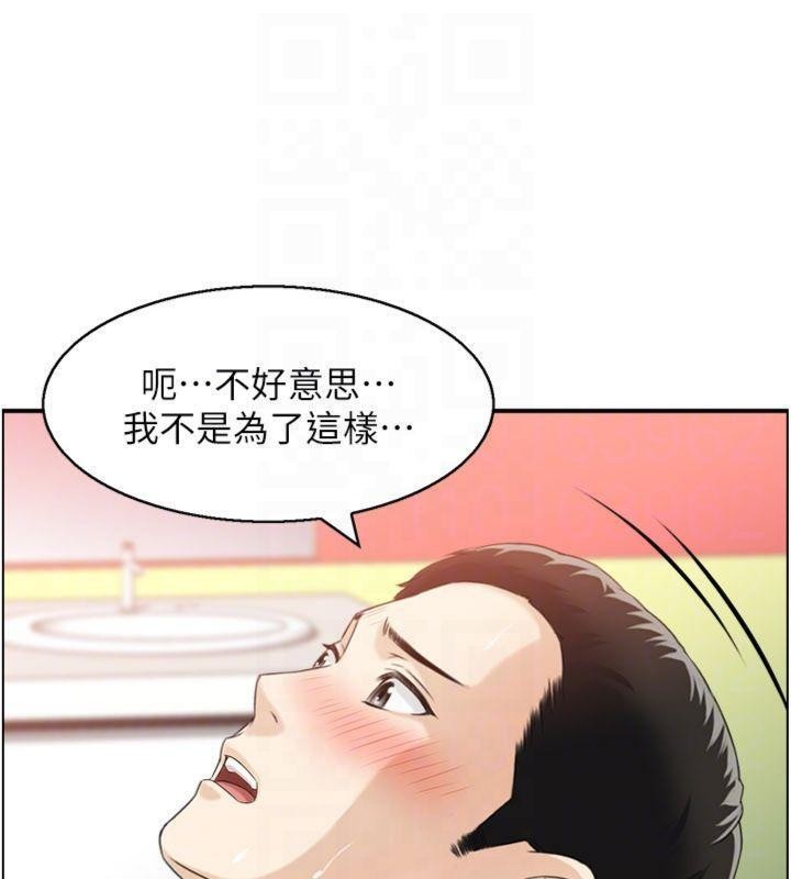 第10话-按摩店的妈妈桑