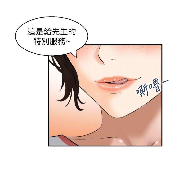 第10话-按摩店的妈妈桑