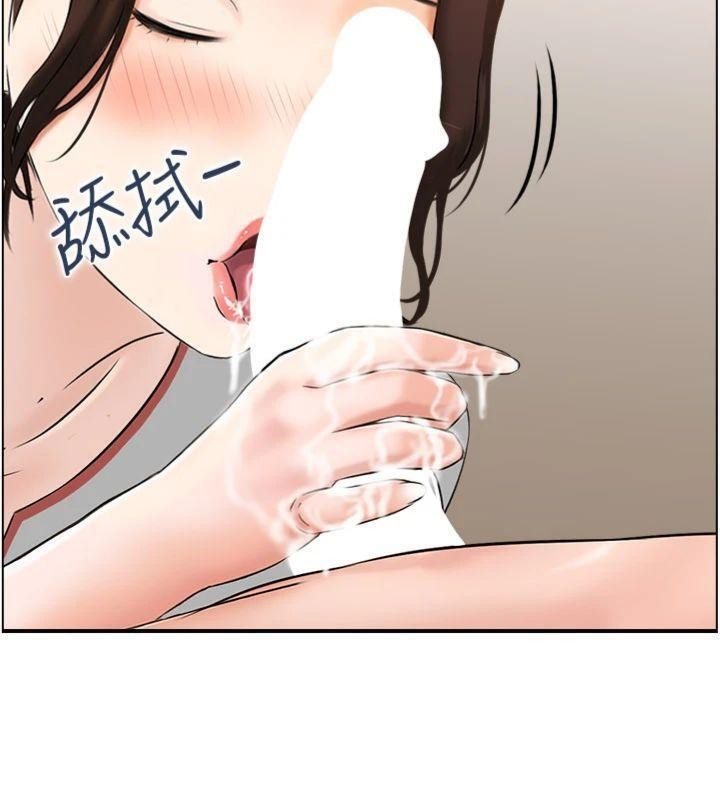 第10话-按摩店的妈妈桑