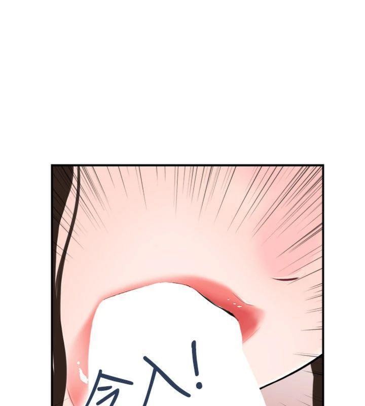 第10话-按摩店的妈妈桑