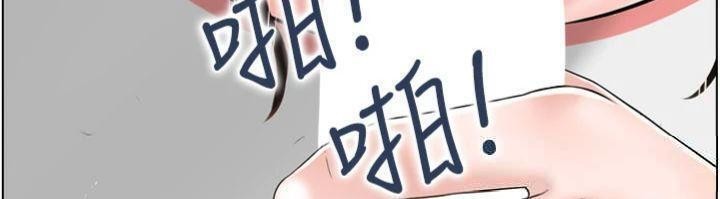 第10话-按摩店的妈妈桑