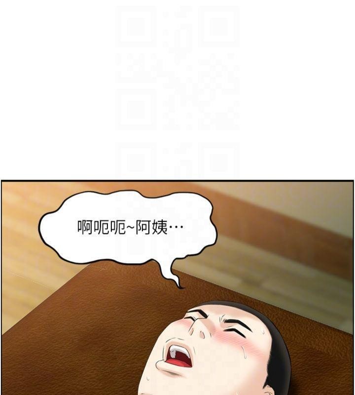 第10话-按摩店的妈妈桑