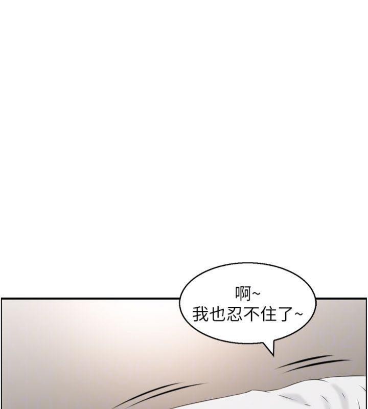 第10话-按摩店的妈妈桑
