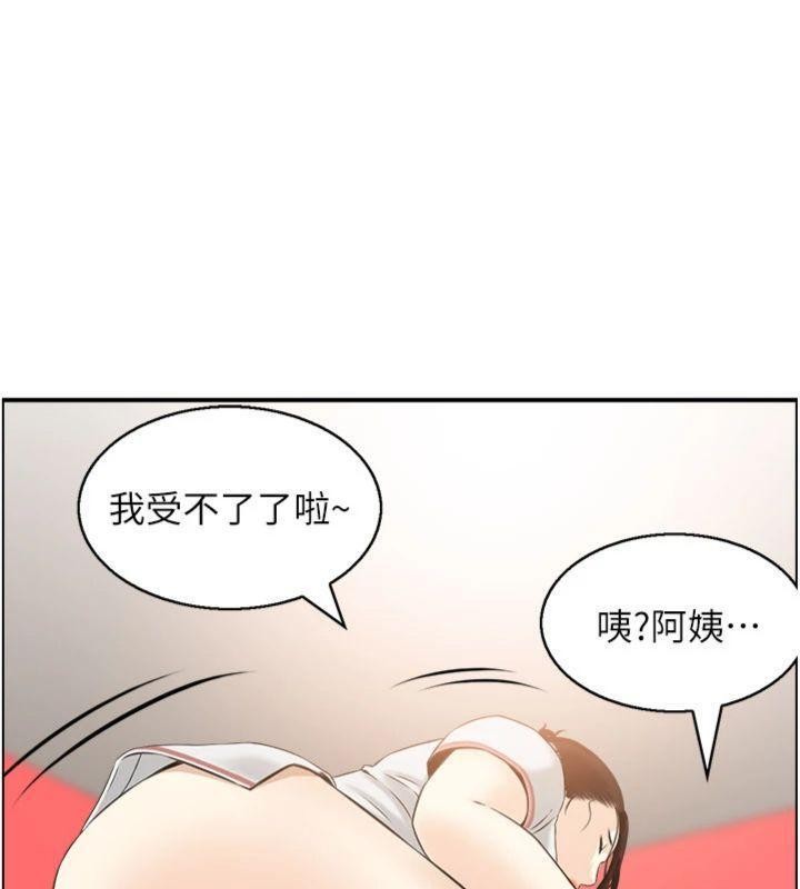 第10话-按摩店的妈妈桑