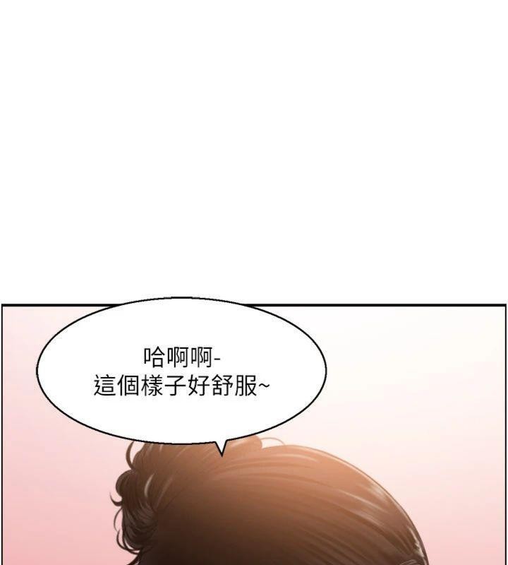 第10话-按摩店的妈妈桑