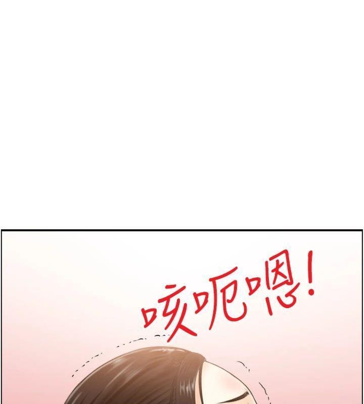 第10话-按摩店的妈妈桑