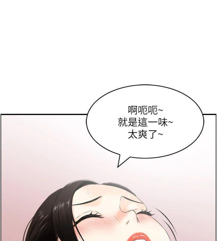 第10话-按摩店的妈妈桑