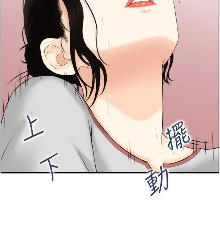 第10话-按摩店的妈妈桑