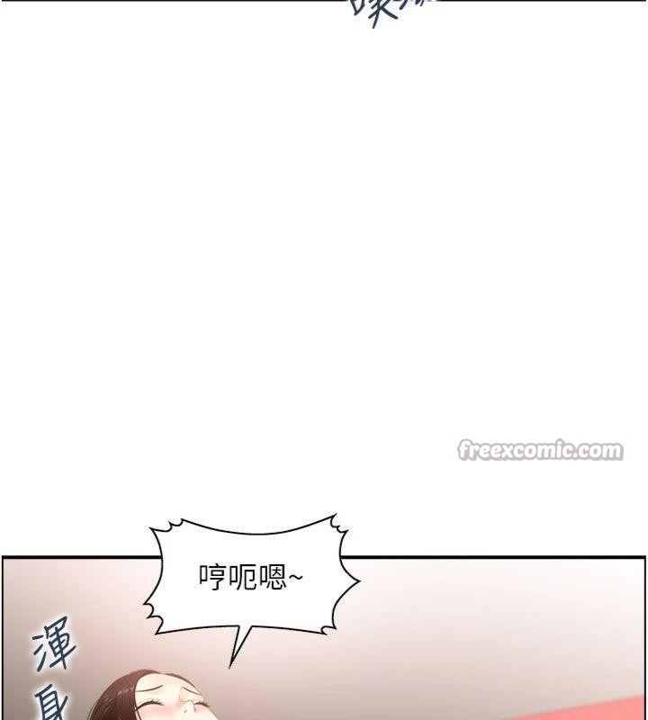 第10话-按摩店的妈妈桑
