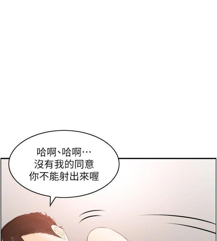 第10话-按摩店的妈妈桑