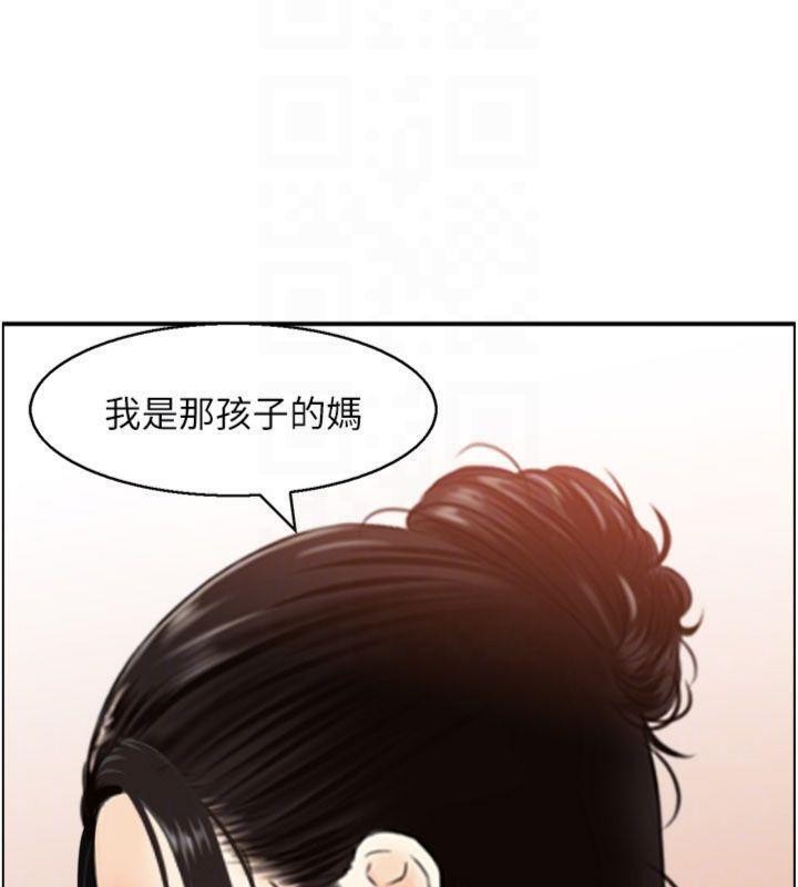 第10话-按摩店的妈妈桑