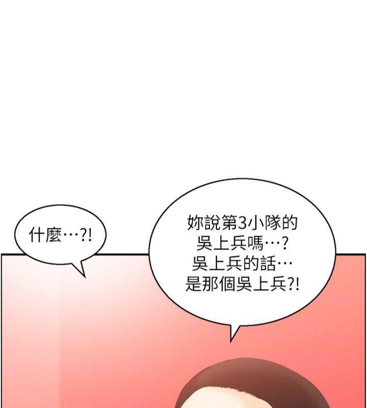 第10话-按摩店的妈妈桑