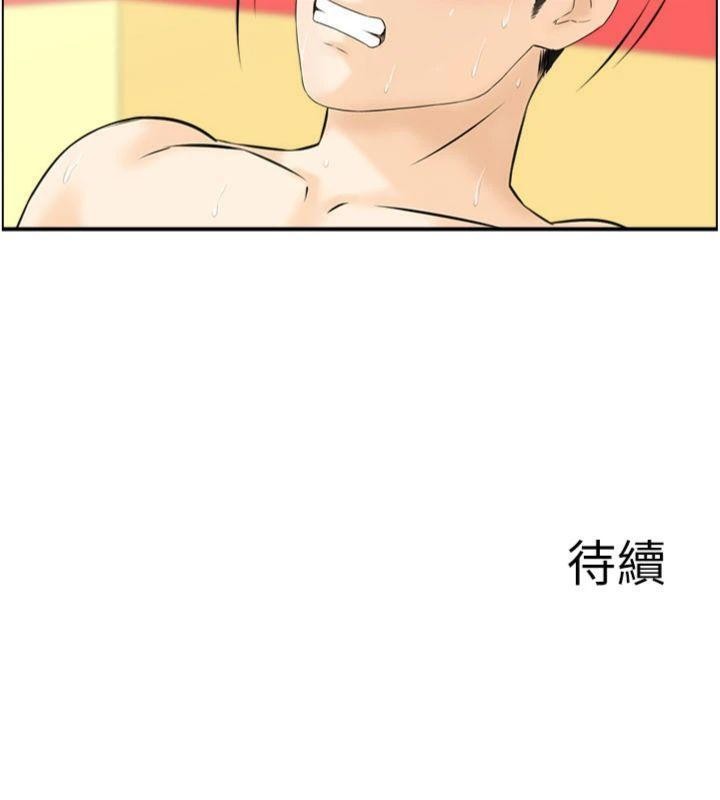 第10话-按摩店的妈妈桑