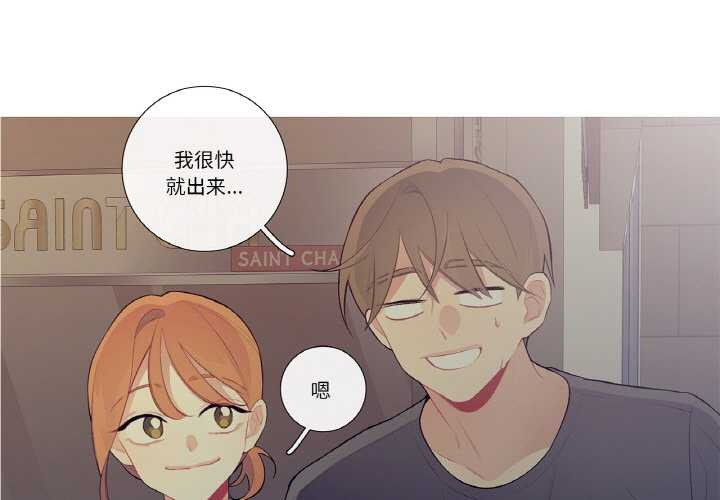 這都什麽事兒啊？ 第22话 第1页