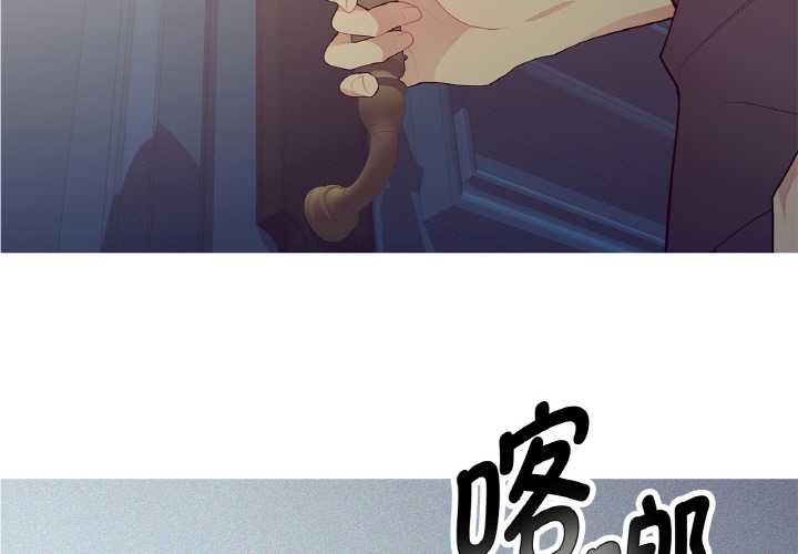 這都什麽事兒啊？ 第22话 第3页
