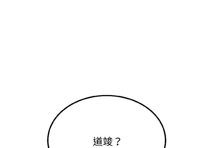 第96话