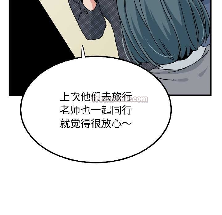 第96话