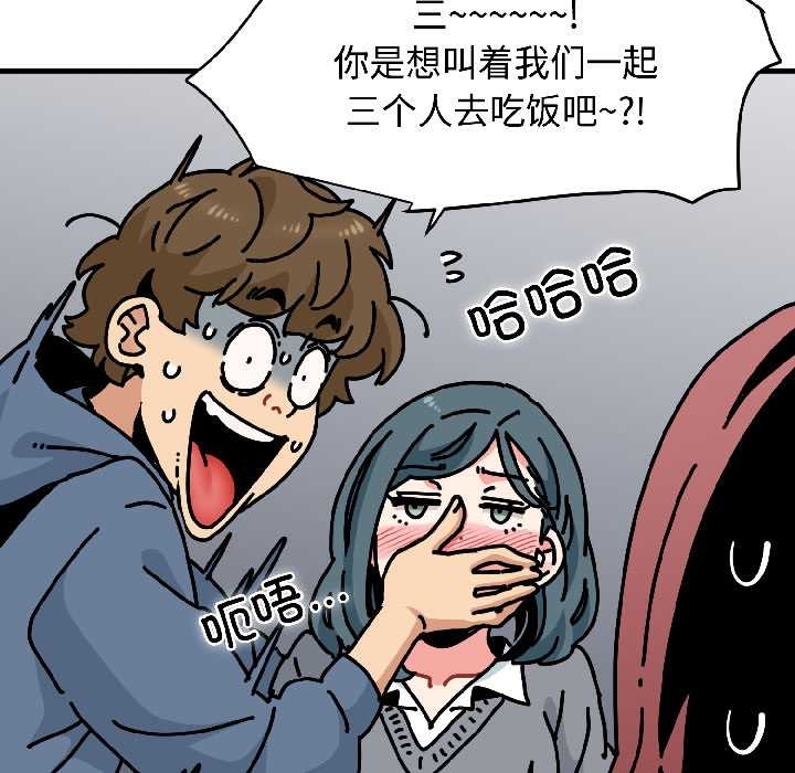 第96话