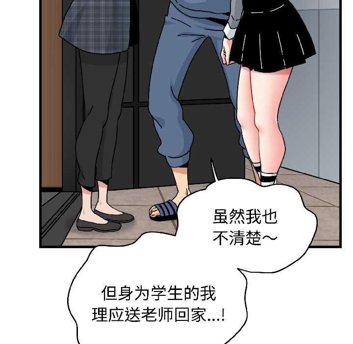 第96话