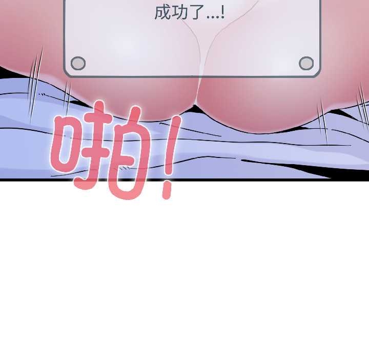 第96话