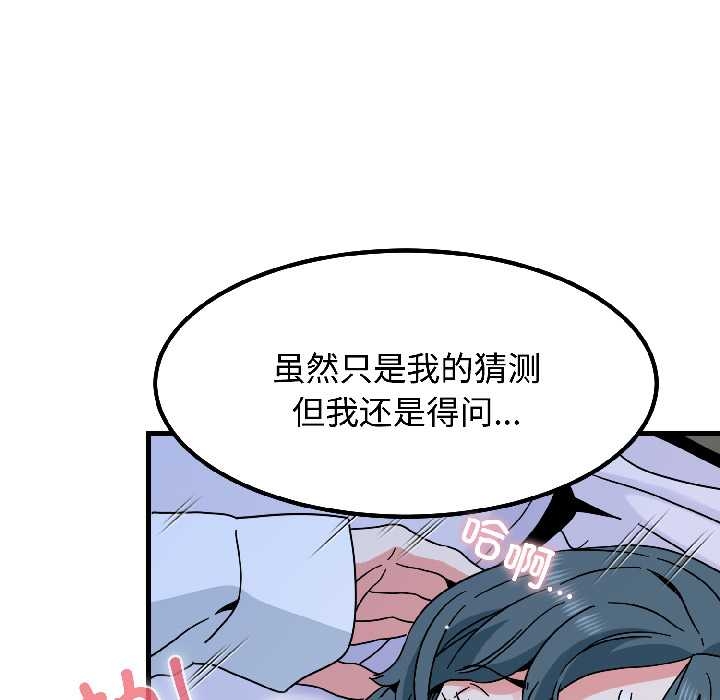 第96话
