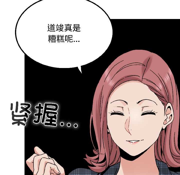 第96话