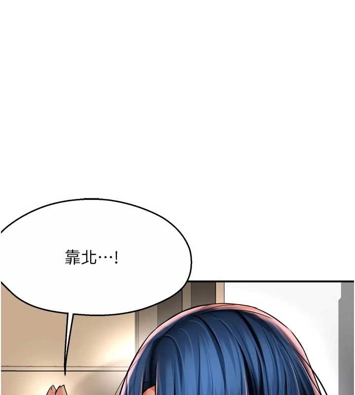 人妻姐姐 第23话-全新的刺激 第1页