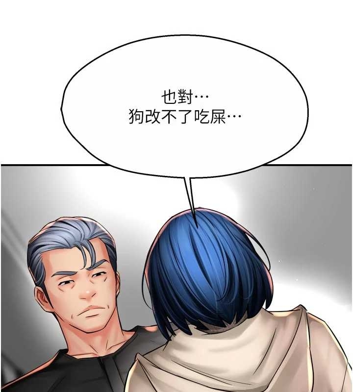 第87话-宣睿的选择