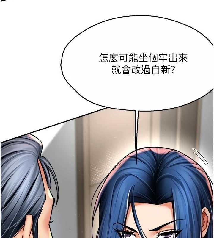 第87话-宣睿的选择