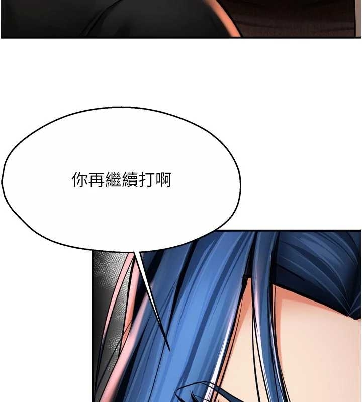第87话-宣睿的选择