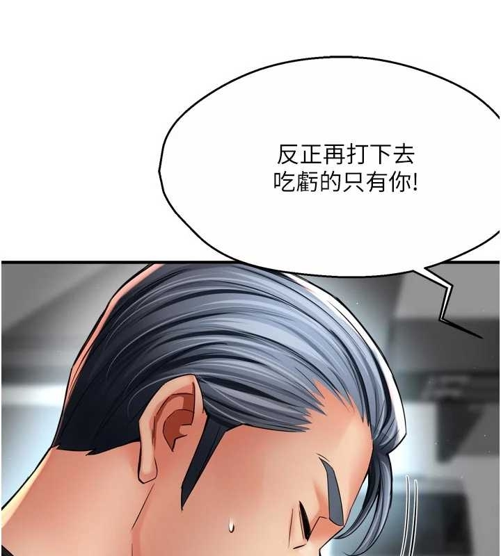 第87话-宣睿的选择