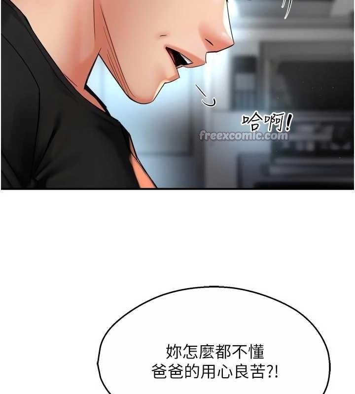 第87话-宣睿的选择