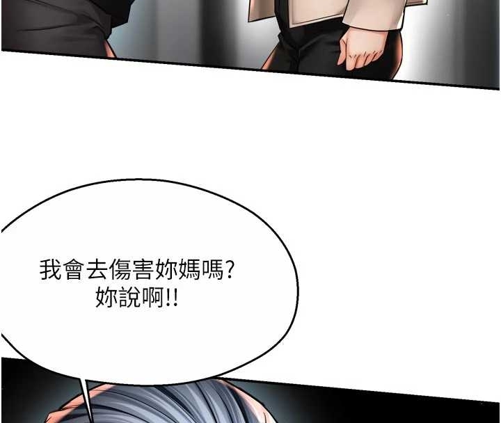 第87话-宣睿的选择