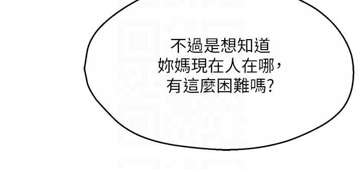 第87话-宣睿的选择