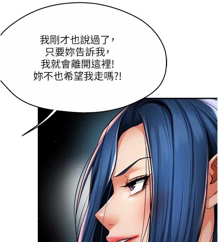 第87话-宣睿的选择