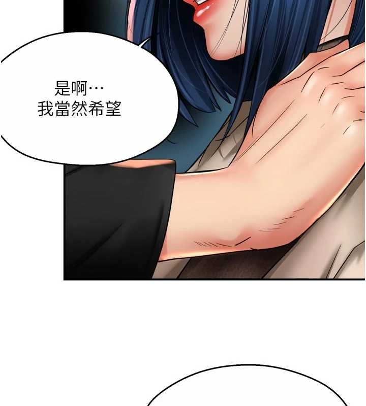 第87话-宣睿的选择