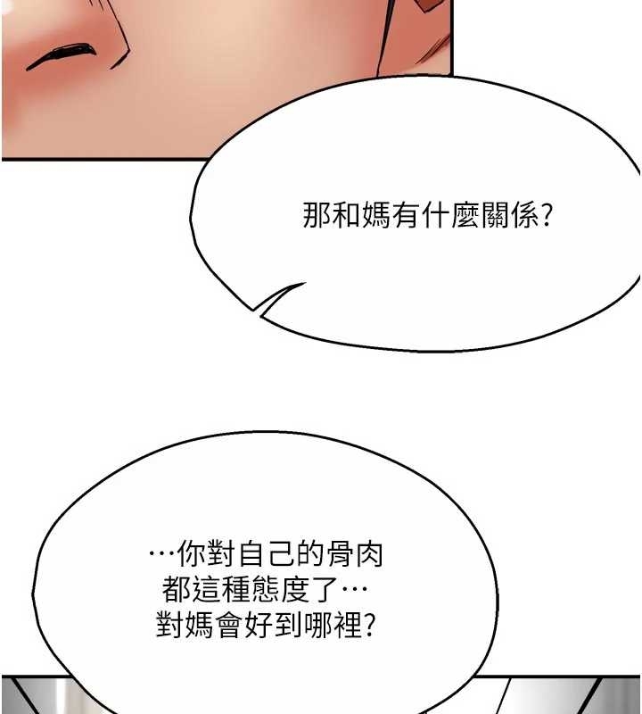 第87话-宣睿的选择