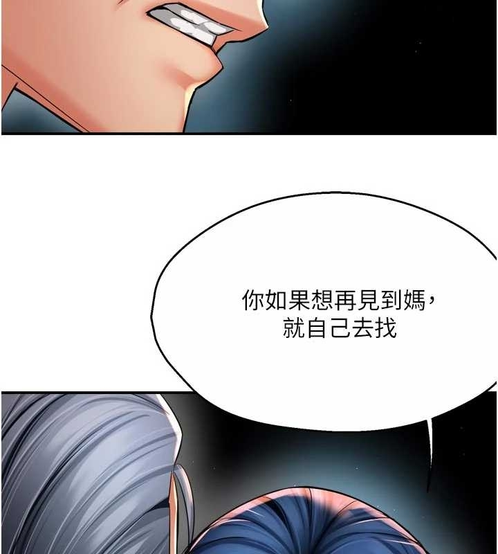 第87话-宣睿的选择
