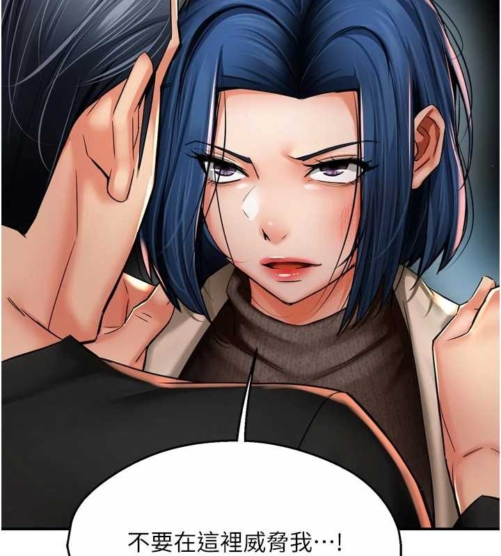 第87话-宣睿的选择