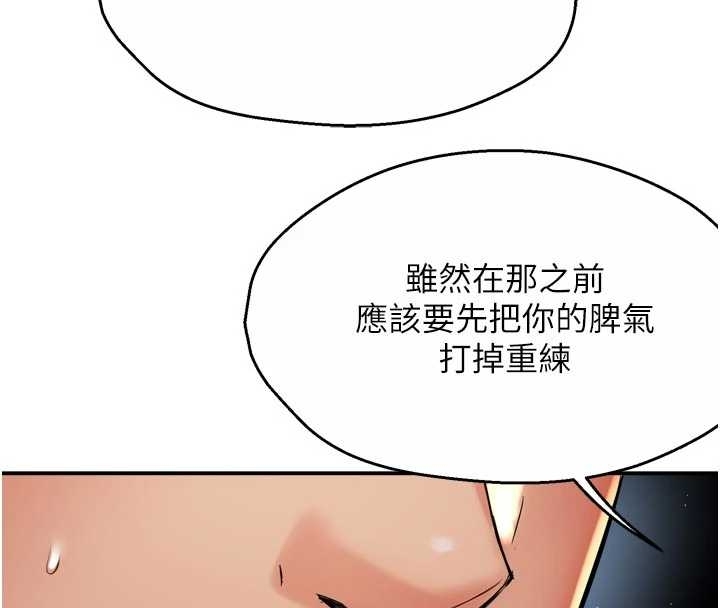 第87话-宣睿的选择